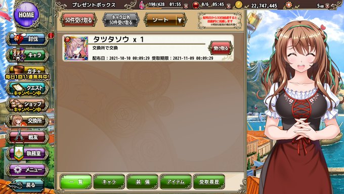 どろろん アネモネ団長さん がハッシュタグ 花騎士 をつけたツイート一覧 1 Whotwi グラフィカルtwitter分析