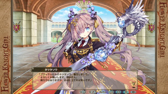 どろろん アネモネ団長さん がハッシュタグ 花騎士 をつけたツイート一覧 1 Whotwi グラフィカルtwitter分析