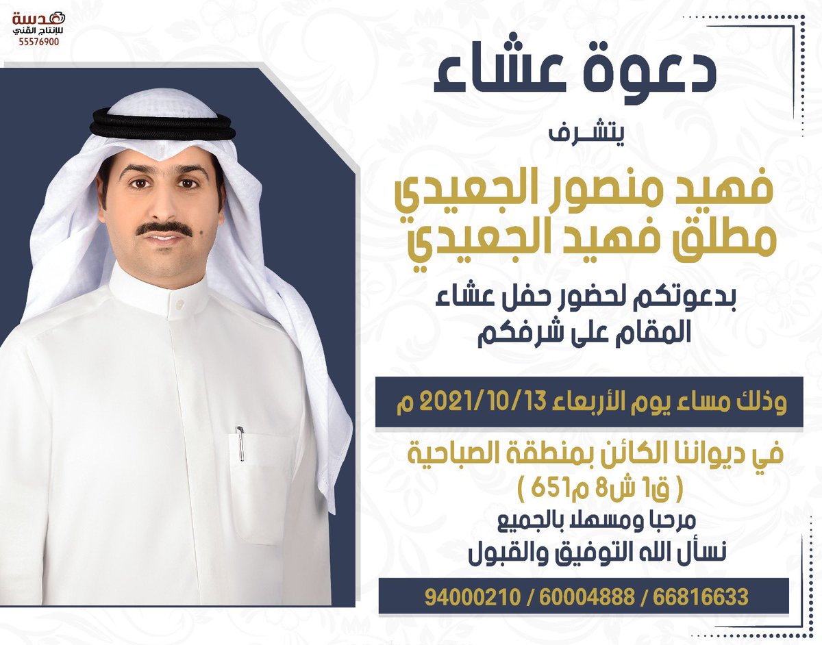 مرحباااا مرحبااا
