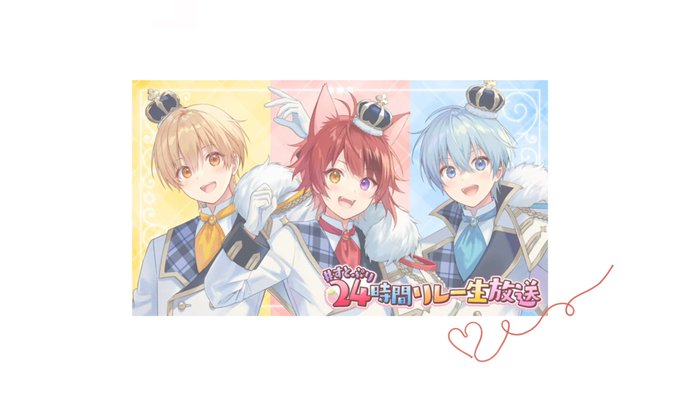 信号機組 高画質 のtwitterイラスト検索結果