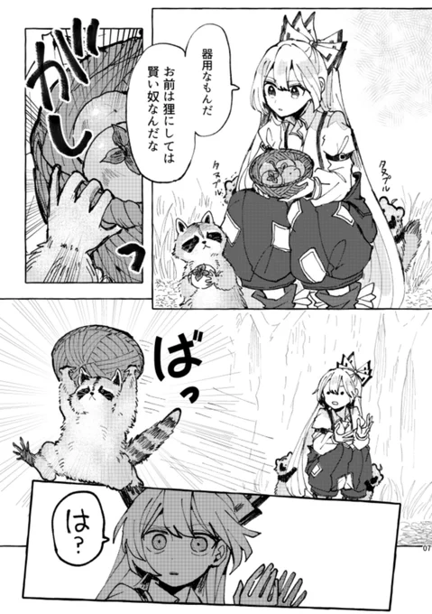 (3/4)
「しまわっしょい」サンプル2 