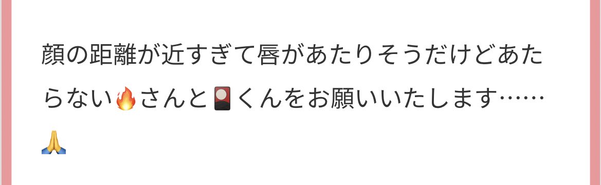 半年以上も前にいただいたリクエストを消化いたしました🙏💦😭
WEBオンリー開催ですね‼︎ 