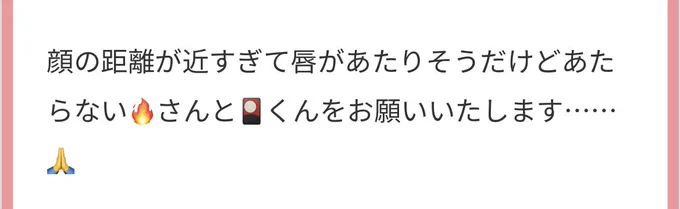 半年以上も前にいただいたリクエストを消化いたしました🙏💦😭
WEBオンリー開催ですね‼︎ 
