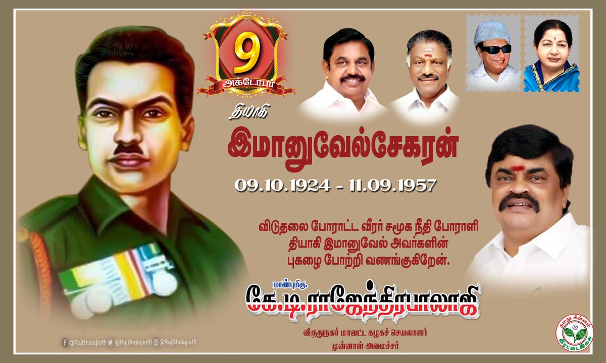 RajBhalajioffl's tweet photo. https://t.co/WPcznVcQPE