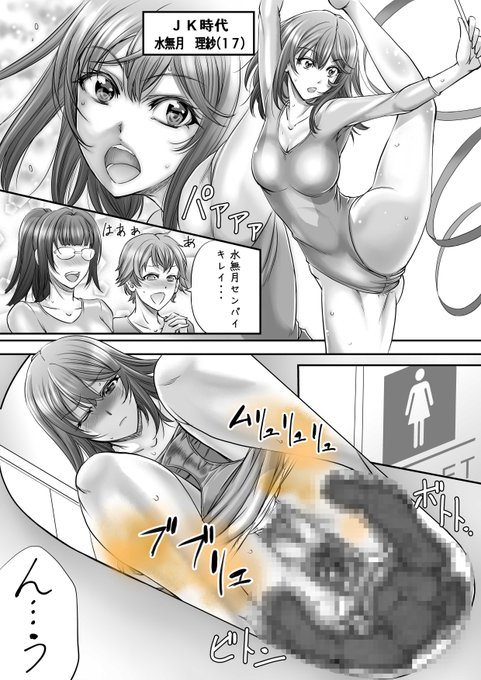 #コミッション やっと完了です。けっこう漫画形式のコミッションはエネルギー使いますね。腰がまだ痛いからしんどかったー。残る依頼はあと二つ 