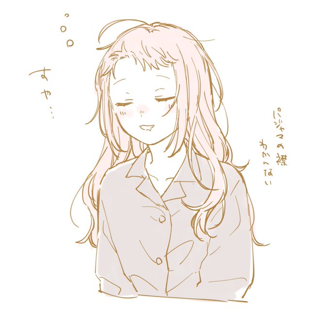 オン眉のtwitterイラスト検索結果 古い順