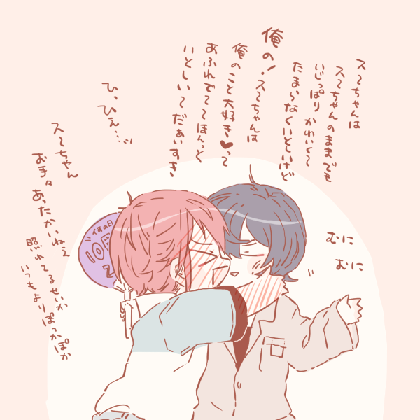 @_96ee ありがとうございます!黒江さんに「かわいい」と言って頂けて弊社の凛月くんがそうでしょ～♪と自慢げにしておりました!ふたり…凛月くんには何気ない日常生活の中で言葉で好意を表現してほしいです 