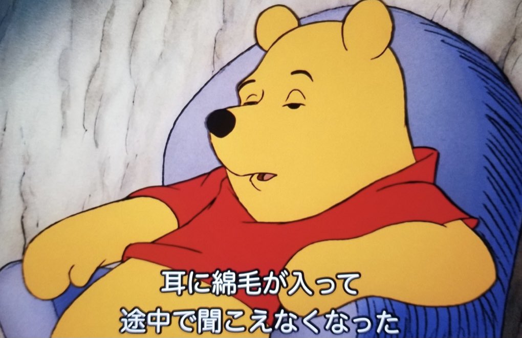 くまのプーさん 完全保存版 Twitter Search くまのプーさん 完全保存版 Twitter Search