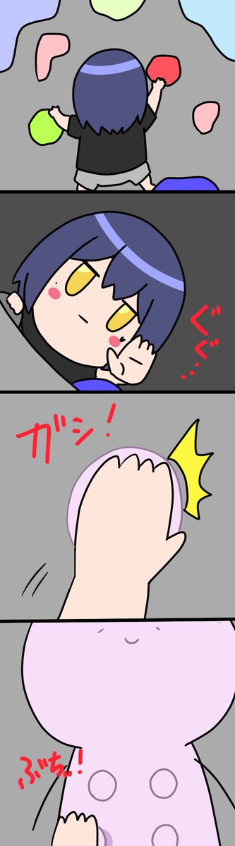 ぼるだりん
1238話
#凛Art 
#ギルザレン画廊 
#ムギザレン 