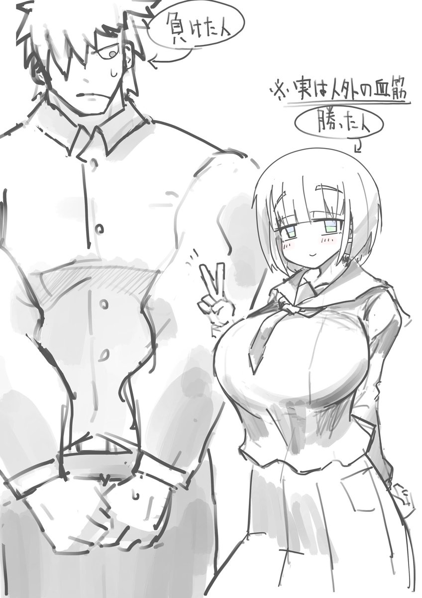 簡単な設定
負けた男子(元レスリング部エース。怪我により引退後文芸部に入部する。初めは荒れていたがそこで出会った女子との交流の中で元の穏やかな心を取り戻す。)
勝った女子(文芸部。部活動をしている男子をこっそりみていた。この期に仲良くなろうとしている。遠縁に淫魔がいる。)