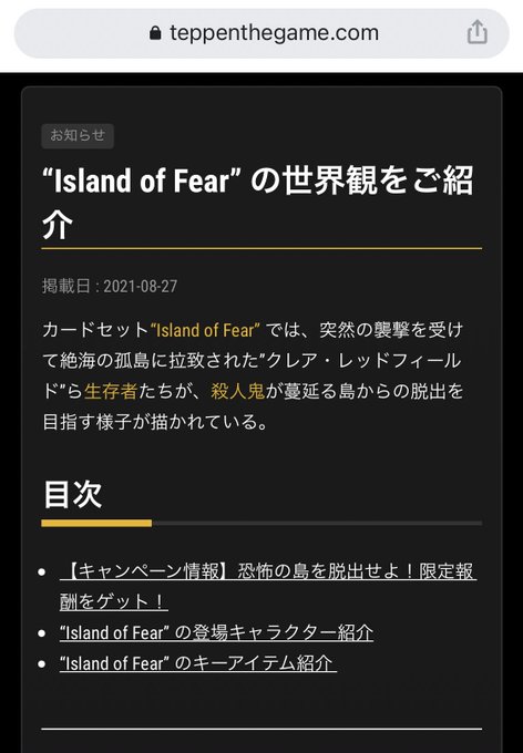 Teppenのtwitterイラスト検索結果