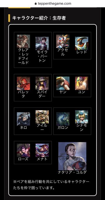 Teppenのtwitterイラスト検索結果