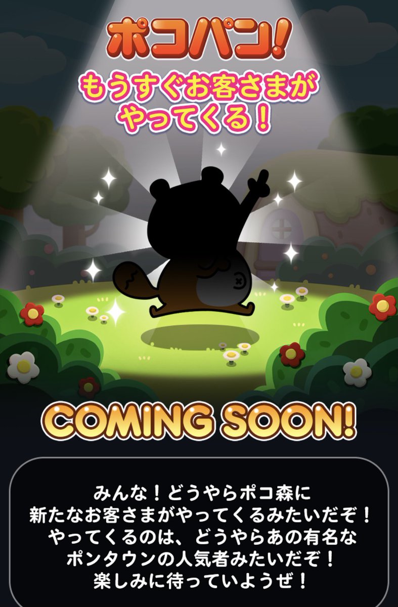 ポコパン Twitter પર હ શટ ગ ポコパン Twitter પર હ શટ ગ