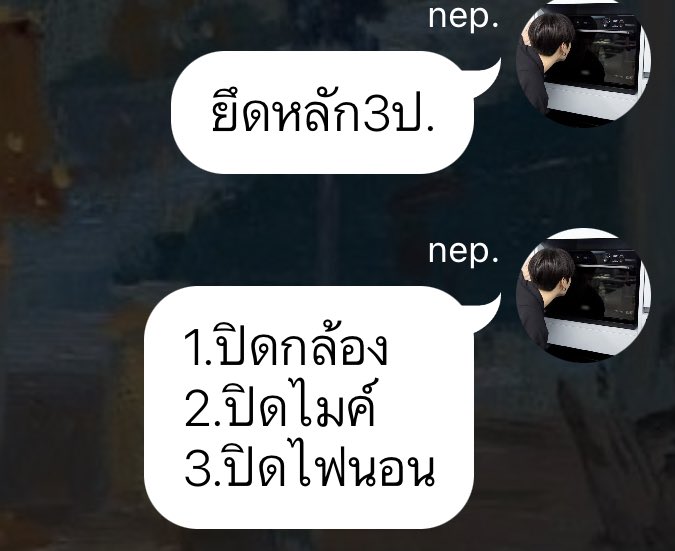 lavenderkktt's tweet image. เรียนออนไลน์ :
