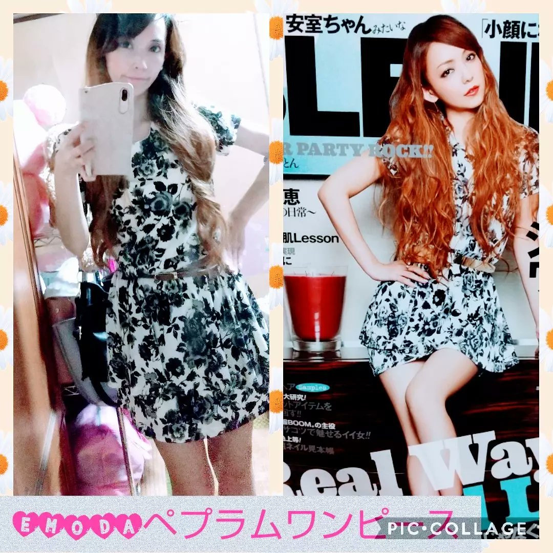 Junko Namie Respect 安室奈美恵 Namieamuro 安室ちゃん真似っこ アムコス 安室ちゃんとお揃い アム服 Blendaの雑誌 Emodaのペプラムワンピース T Co mg8zpwi7 Twitter