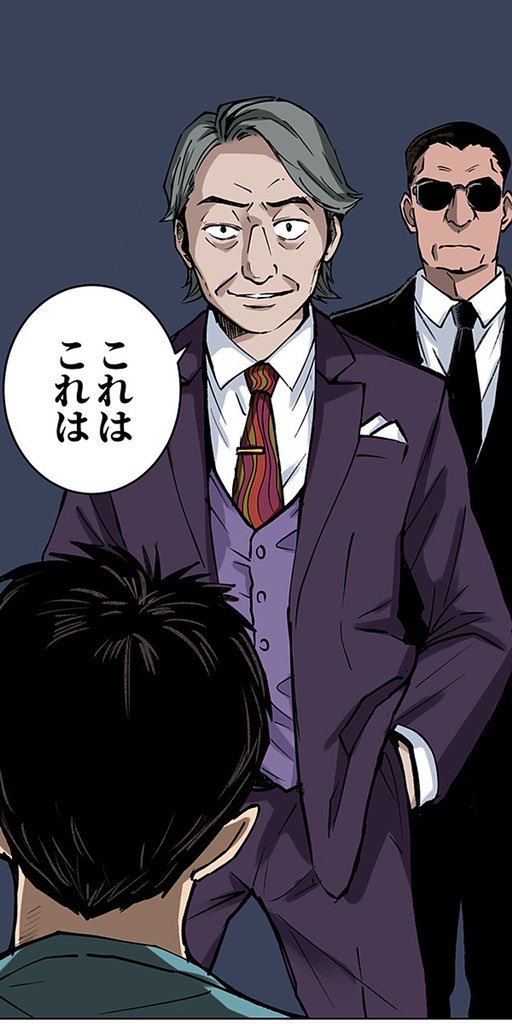 生きる理由のない男⑬ 1/8 