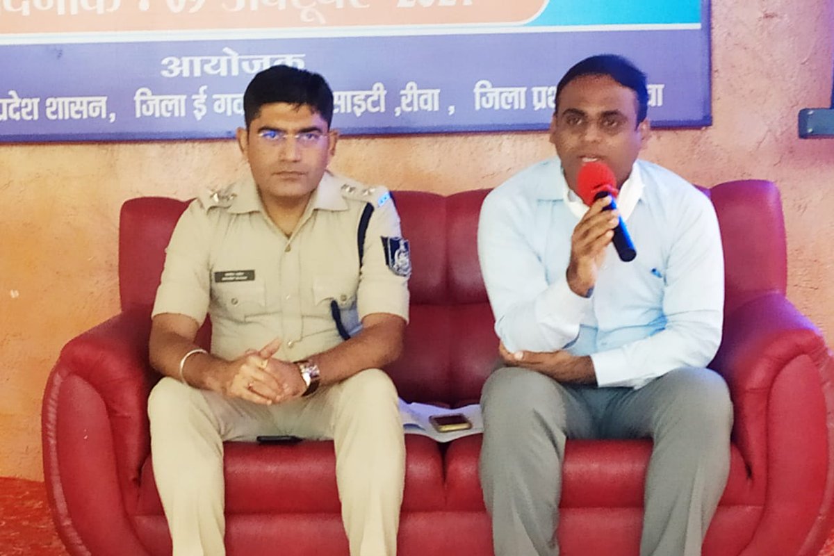 किसानों, आमजनों के लिए राजस्व विभाग की ऑनलाइन सेवाओं एवं भू अभिलेख शुद्धिकरण पखवाड़ा के सम्बंध में जिला ई गवर्नेंस सोसायटी रीवा द्वारा कार्यशाला का आयोजन किया गया जिसमें जिले के मान. सांसद, मान. विधायकगण, अधिवक्ता, किसान, राजस्व एवं पुलिस अधिकारी उपश्थित रहे। 
<a href="/mprevenuedeptt/">Revenue Department, Madhya Pradesh</a>