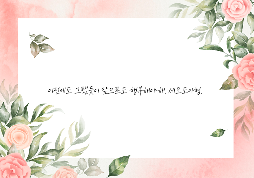 ── WD20, 그렇게 된다면 얼마나