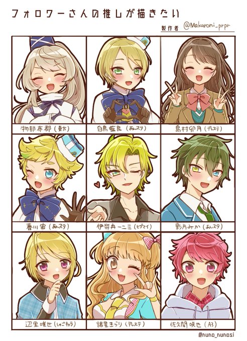 #フォロワーさんの推しが描きたい (+α)
リプありがとうございました❣️☺️メンションめんどいので省略します〜 