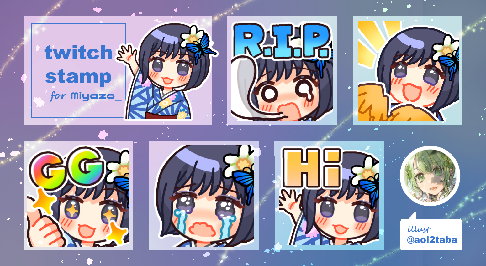 たば 蒼井ふたば V Twitter Miyazo様 Miyazo のtwitchスタンプを制作させていただきました Ripのおめめ あまり描かないタイプだけどかわいくできた気がする ご依頼ありがとうございました Miyazo様のtwitchはこちら T Co 5nlux3oyps T