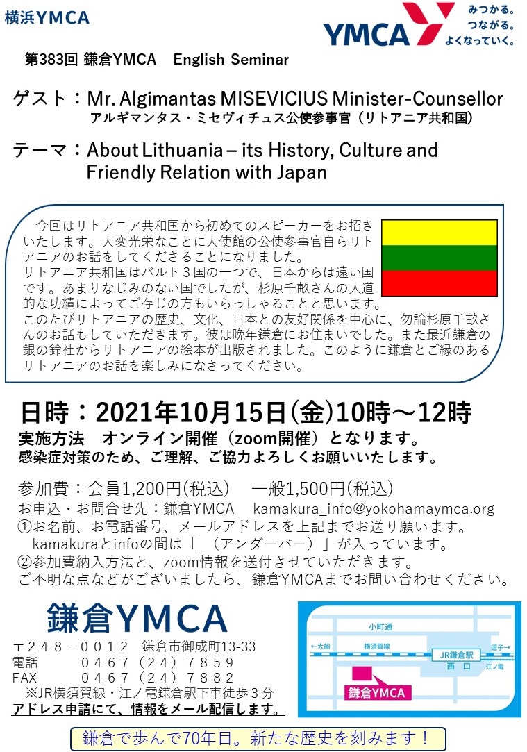 世界の英語をオンラインで聞く Eigokamakura Twitter 世界の英語をオンラインで聞く Eigokamakura Twitter