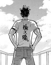 EVERYONE WHO SEES THIS TWEET IS OBLIGATED TO GREET NISHINOYA ON HIS BIRTHDAY

#西谷夕生誕祭2021
#西谷夕誕生祭2021
#ハイキュー 