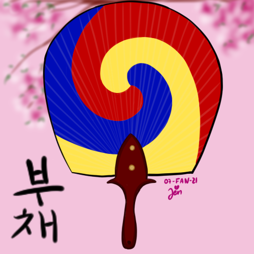 pweetsy's tweet photo. #inktober day 07 - fan
A traditional Korean fan (buchae) https://t.co/aBWxki6Ve4