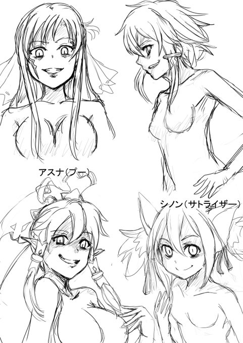 SAOアリシゼーションで助けにきた仲間が罠にはまって集団入れ替わりで全員敵になっちゃうやつ描こうか 