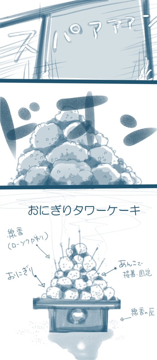 おめでとう銀ちゃんの過去絵で自分が好きなやつを。
過去絵でごめんねっ😂😂😂(1-4/7)
おめでとう!!
ご無沙汰してます!
#坂田銀時生誕祭2021
リプ欄に続きます→