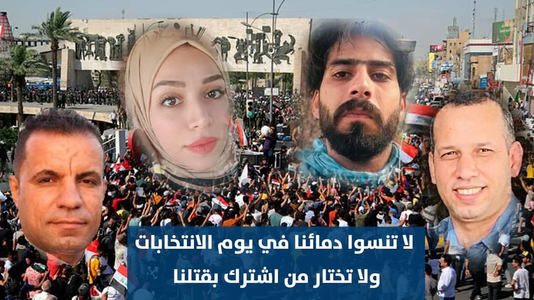 AydHussein's tweet photo. لا تنسوا دمائنا في يوم الانتخابات ولا تختار من اشترك في قتلنا 💔💔 https://t.co/yYswValMXQ