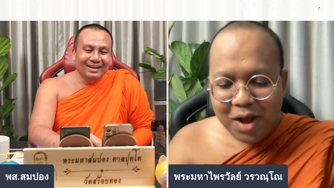 ปลามเอง⚘️🐰 tweet media