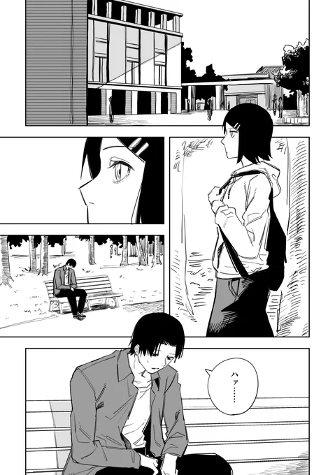 イタリア人の女の子が居候することになった その62
(1/2) 