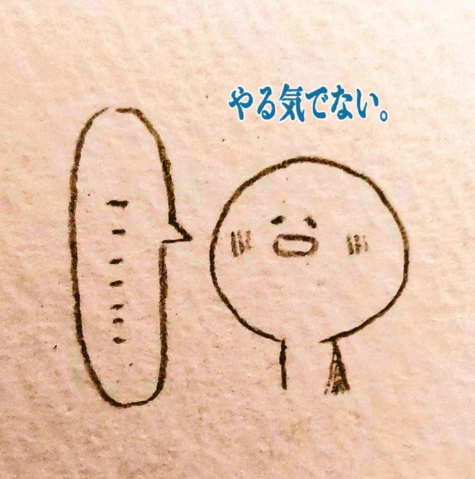 テストが…近い… 