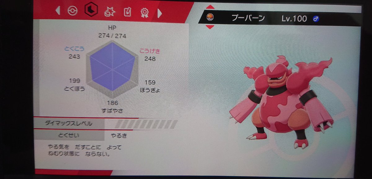 siopopcorns's tweet photo. 10/18配布です！
色違い夢ブーバーン100Lvと色違いエレキブル100Lvをセットにして抽選で6名様に配布致します✨ 
抽選参加希望の方はフォロー+このツイートをリツイートお願い致します！→〆切10/17 24時！
説明・選考説明画像を必ず読み、ご了承下さい☺️
#ポケモン剣盾
#ポケモン配布
#ポケモン交換 https://t.co/z5TY626i3J