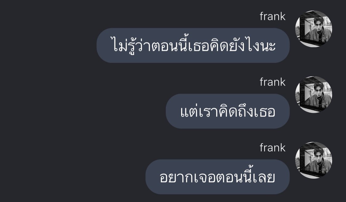 jeffrey14x's tweet image. ครับ