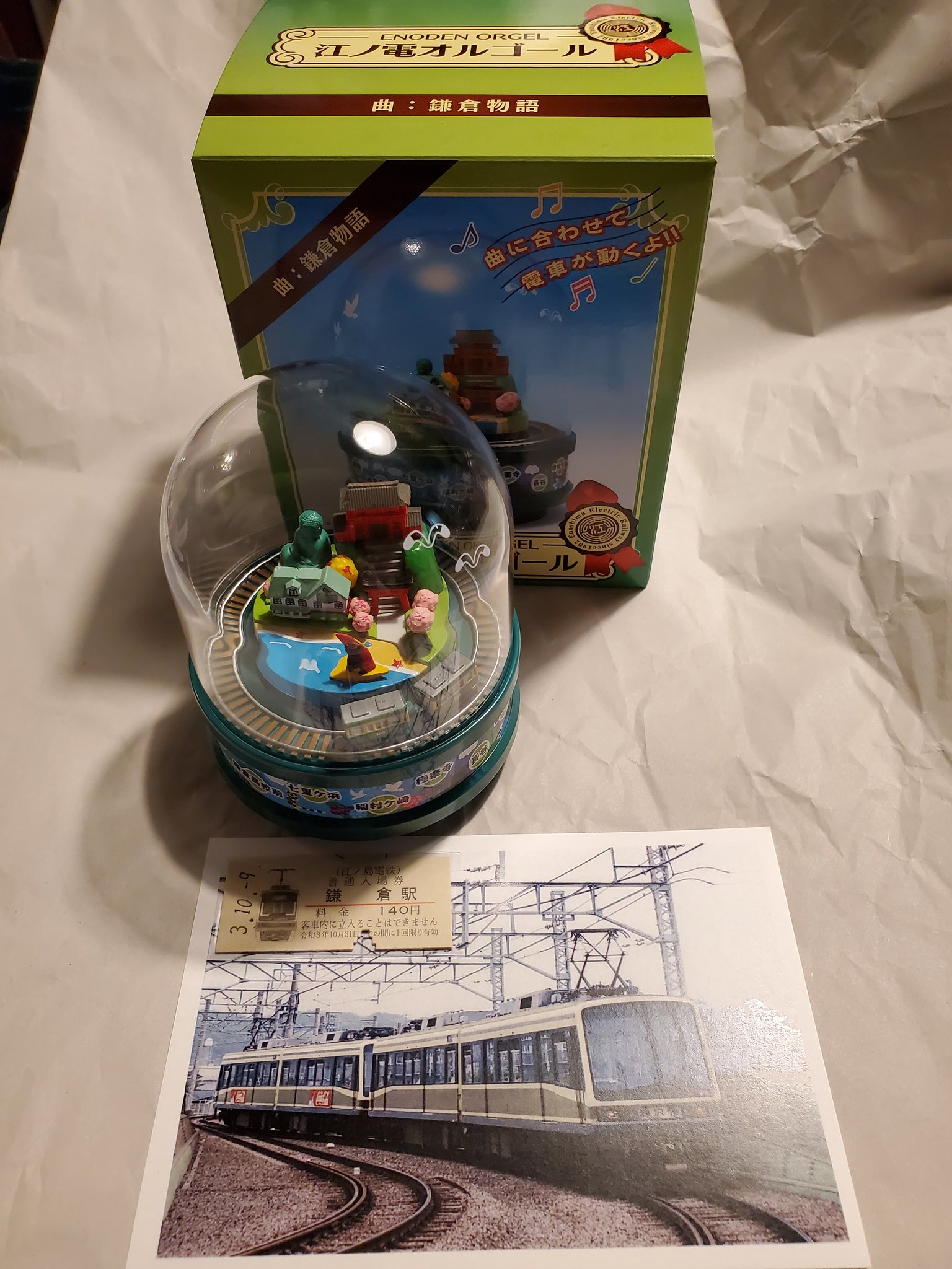 ティミー様専用ページ-