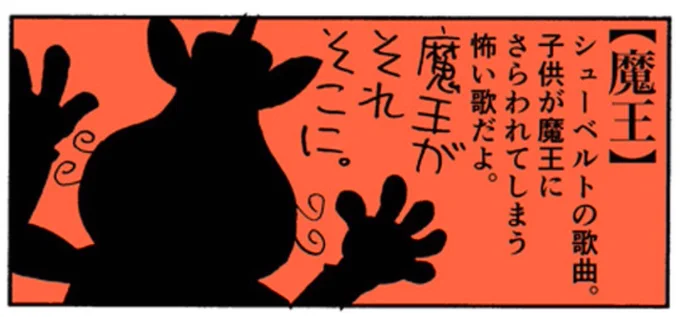 明日は起きるまで寝ます。目が覚めたら起こしてください。モウネル土曜夜。 