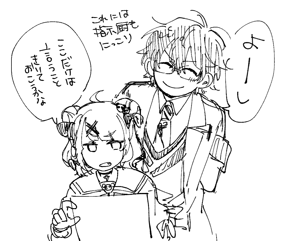 ここ嫌すぎて笑った 