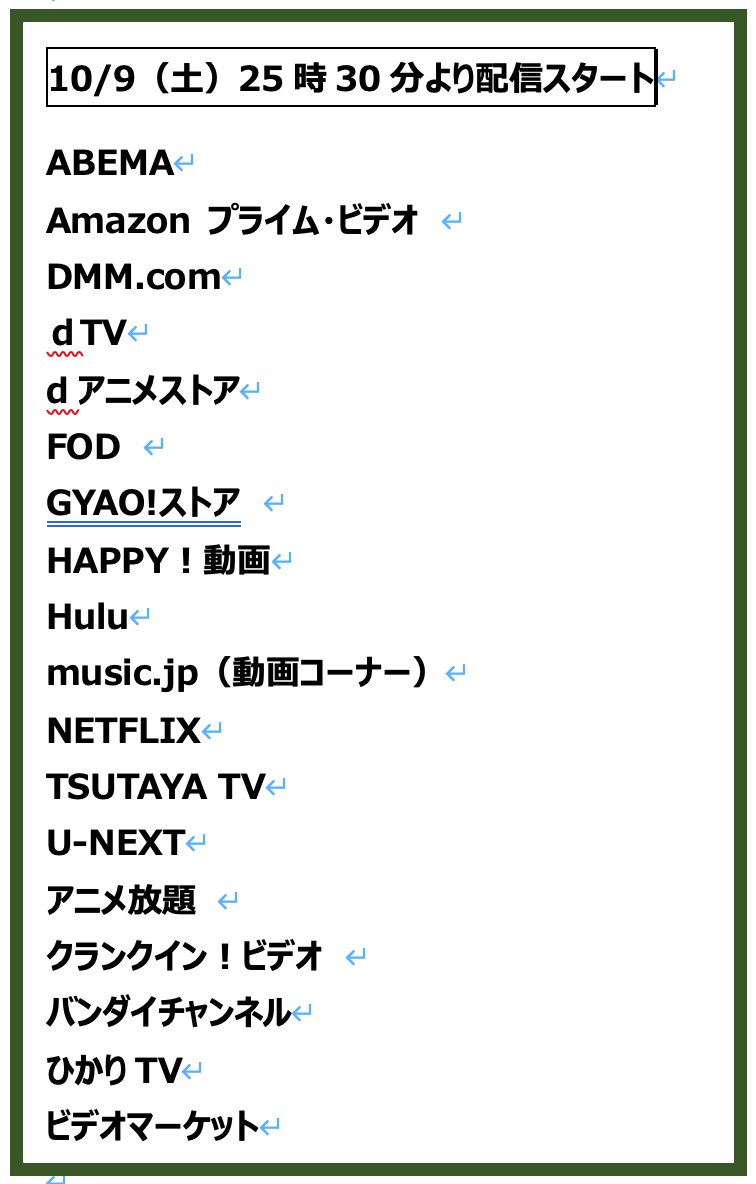 アニメ ルパン三世 公式 Part6 10月放送 ルパン三世 Part6 のストリーミング配信が開始しました 先ほど 放送した Episode 0 時代 がご覧いただけます ルパン6 Lupin6 配信先は画像をチェック T Co 9qqai6q29p Twitter アニメ ルパン三世 公式 Part6 10月放送 ルパン三世 Part6 のストリーミング配信が開始しました 先ほど 放送した Episode 0 時代 がご覧いただけます ルパン6 Lupin6 配信先は画像をチェック T Co 9qqai6q29p Twitter