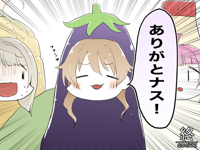 彼方先輩、ここでそれはまずい! 