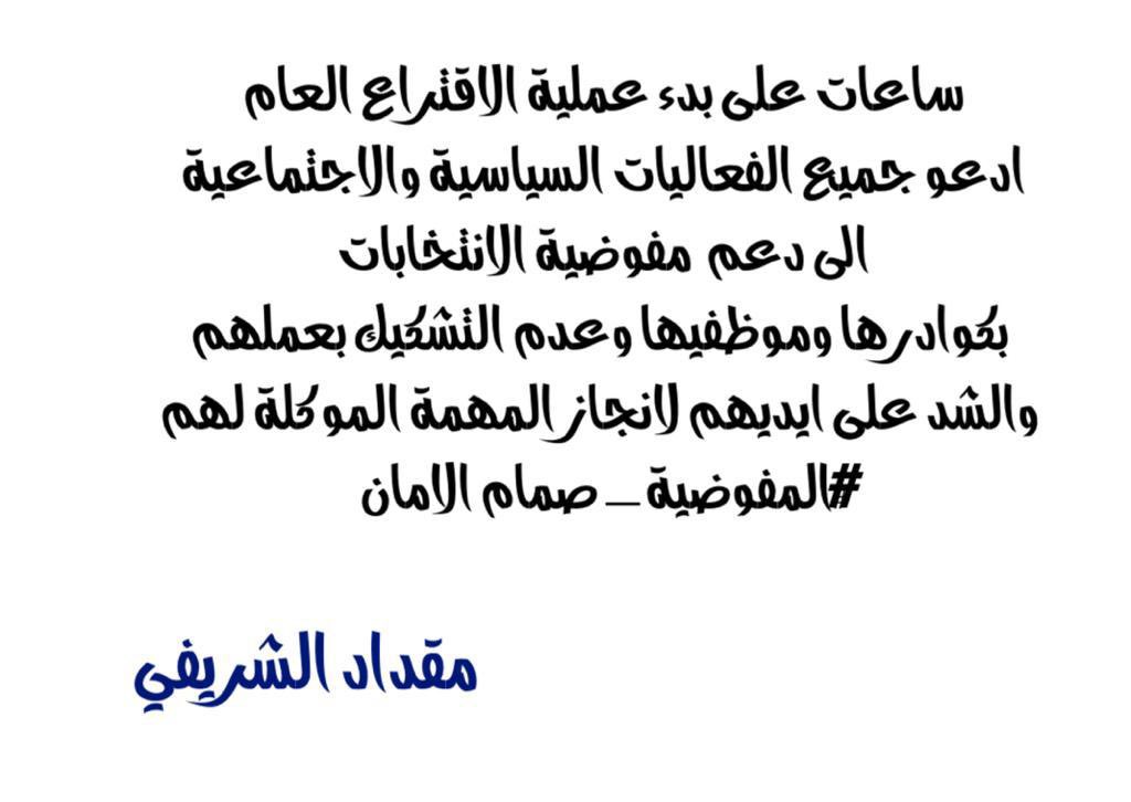 AlshrifyM's tweet photo. https://t.co/tPwY6ff90X