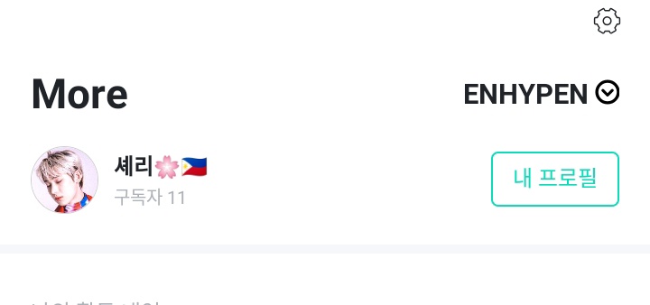 FEVERKSW's tweet image. SUNGHOON REPLIED TO ME OLS I CANT HELIEHE THIS IE HAOOENING I AM STILL TREMBLING FCK