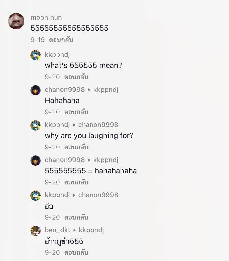 อิเหี้ย55555555555555