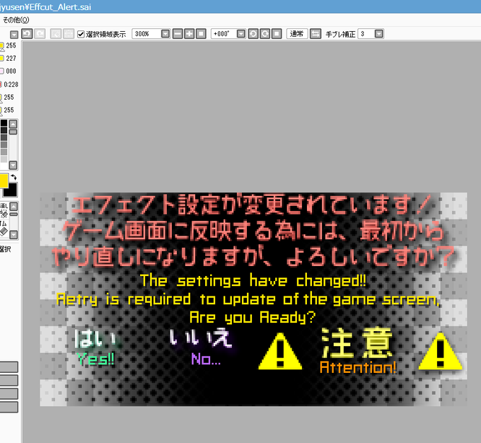 注意書きのtwitterイラスト検索結果 注意書きのtwitterイラスト検索結果