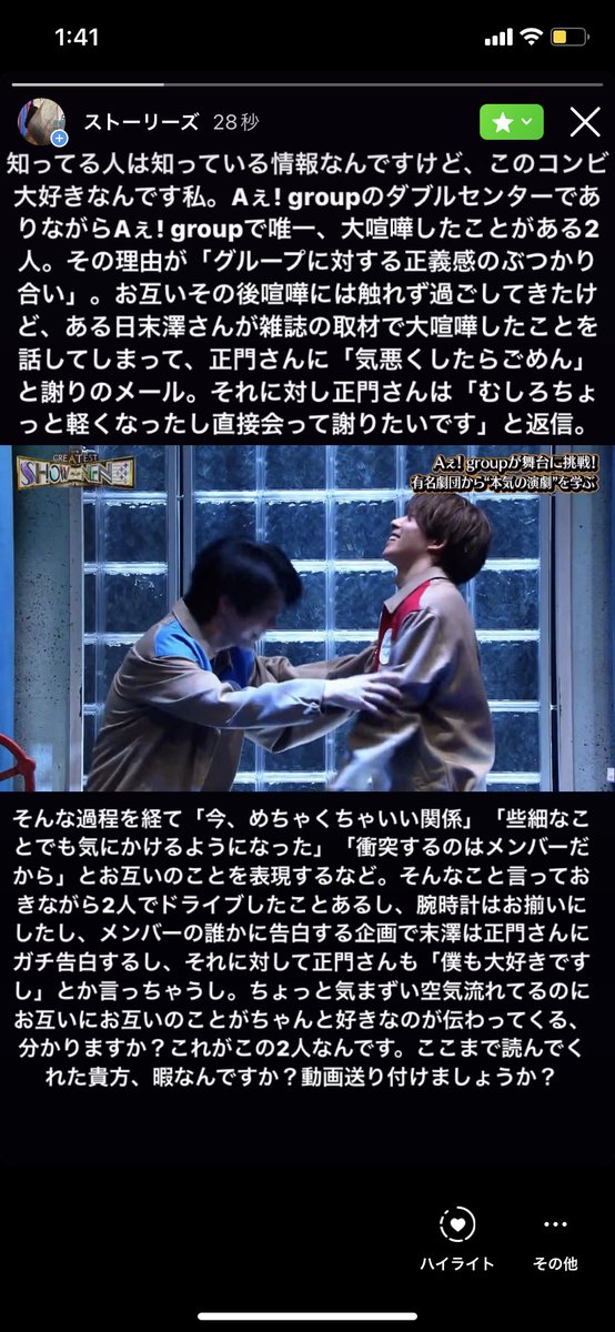 ユユ (@aana_yuyu) / Posts / X