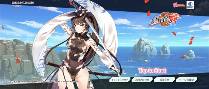 天光丸のtwitterイラスト検索結果