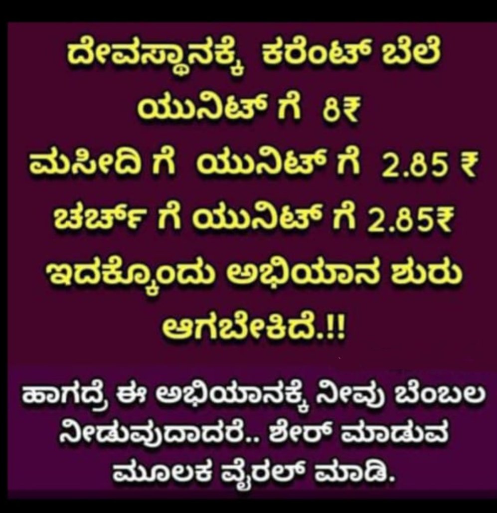 Prasad ಪ್ರಸಾದ್ tweet media