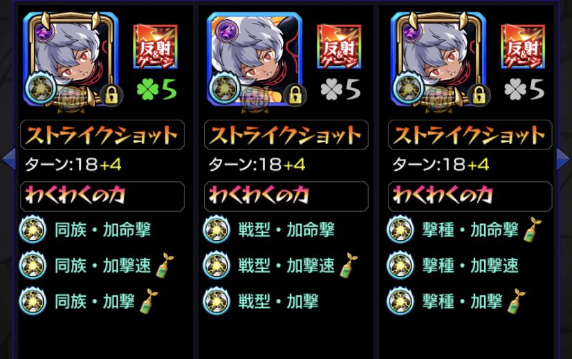 グラスホッパー殺法 ワールドトリガー モンスト 空閑遊真 ツイレポ