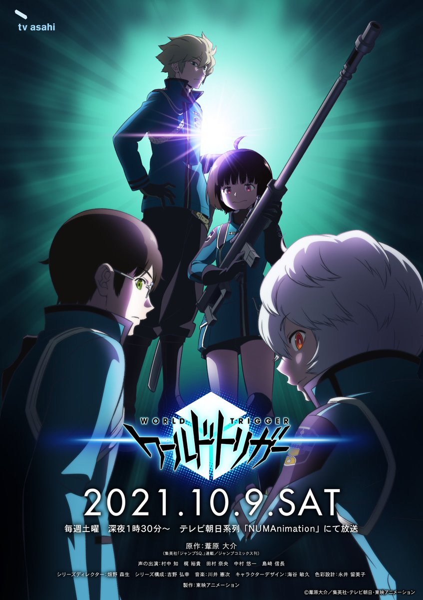 アニメ ワールドトリガー 3期スタートもファン激減 消滅した にわか たち まいじつエンタ