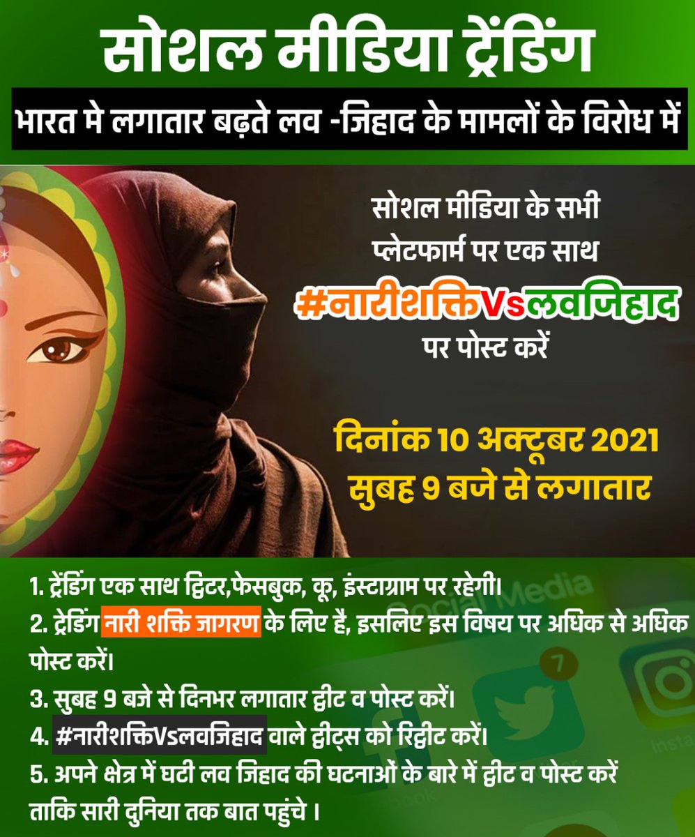 Rajaram Kumawat (@rajaram73598715) on Twitter photo 